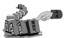 東莞全市范圍擬禁止燃燒煤炭鍋爐，全部煤改氣