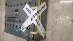 這周內(nèi)東莞700多家企業(yè)將被斷水電，限期關停！