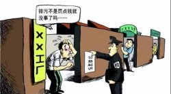 東莞環(huán)境公益訴訟案，被告被判超過(guò)875萬(wàn)的巨額賠償，并坐牢1年