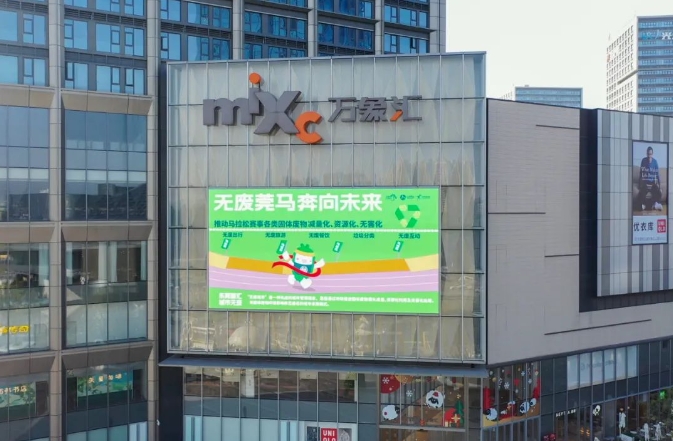 無(wú)廢莞馬