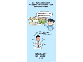 佛山順德一玻璃制品企業(yè)露天堆放白色廢渣？使不得！